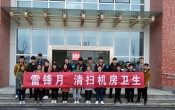 雷锋月  清扫机房卫生
