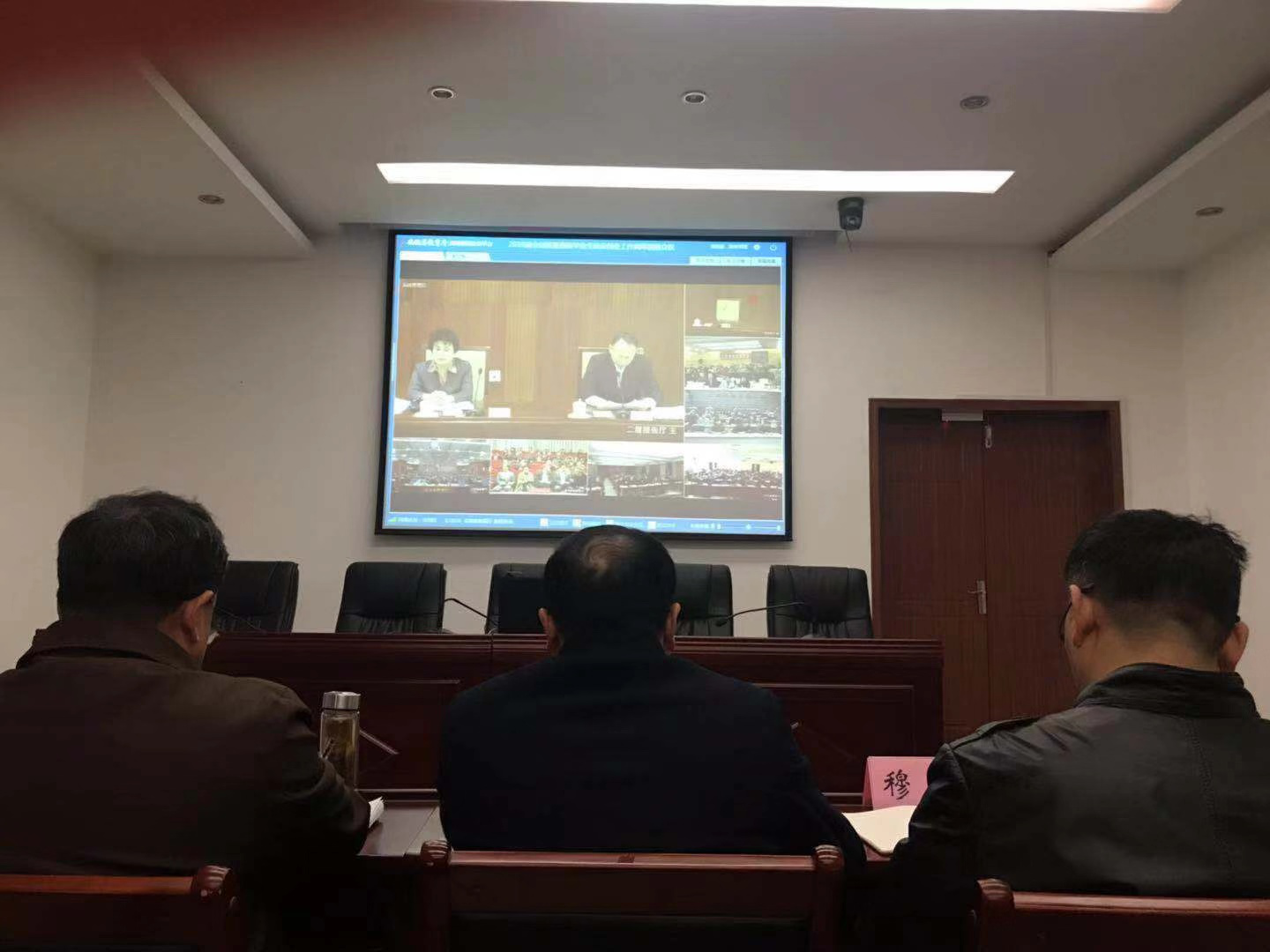 我校参加2019届全国普通高校毕业生就业创业工作网络视频会